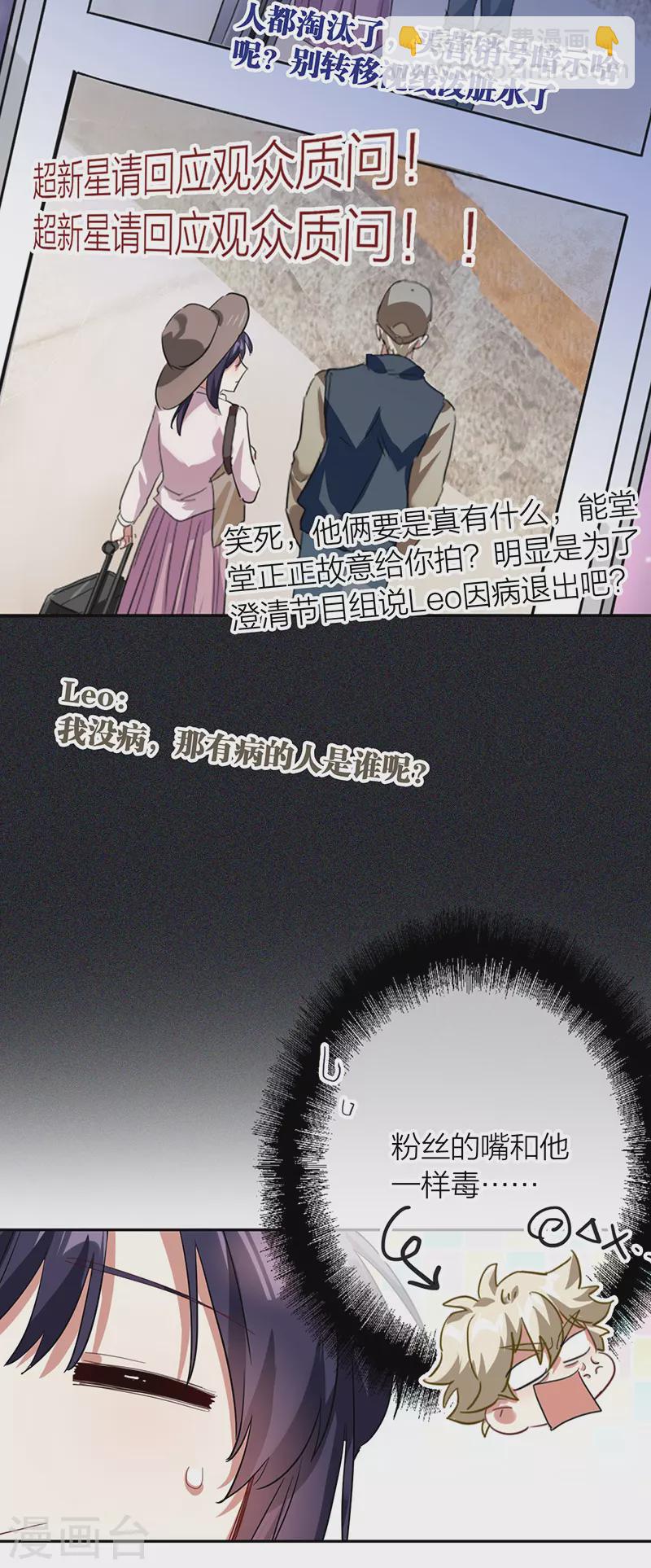 第327话-第336话