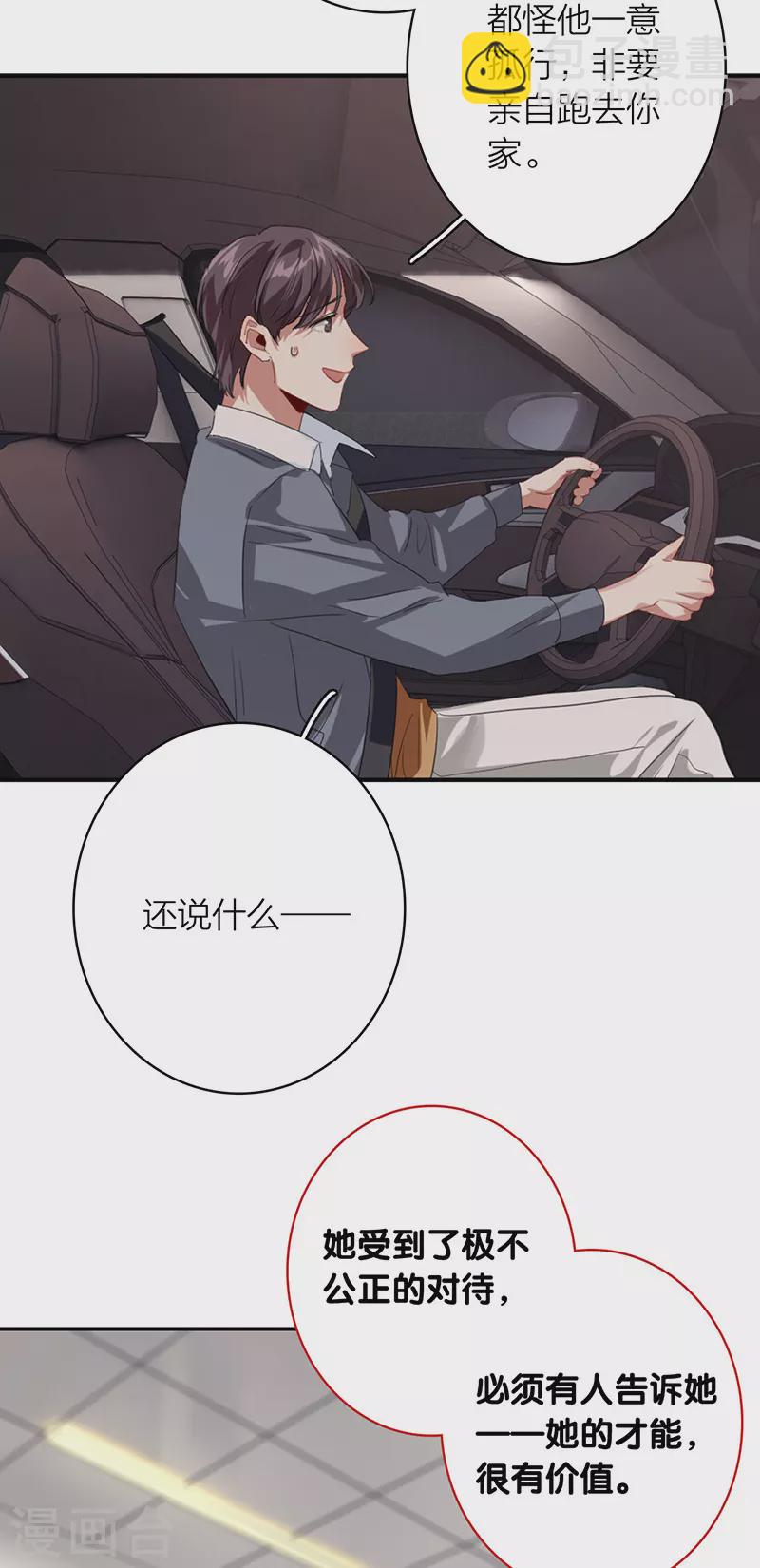 第327话-第336话