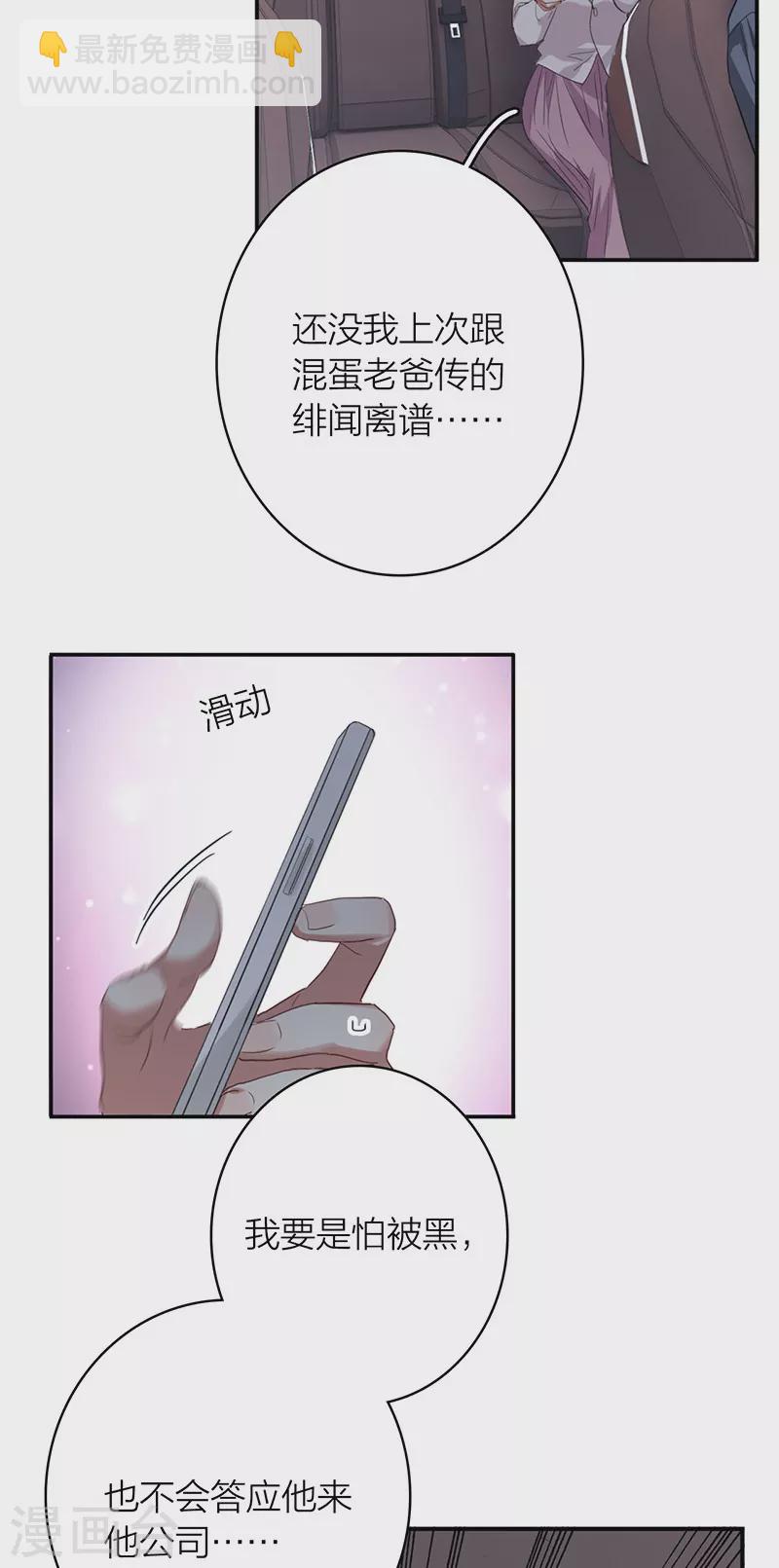 第327话-第336话