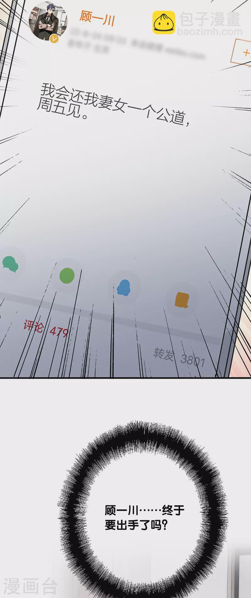 第327话-第336话