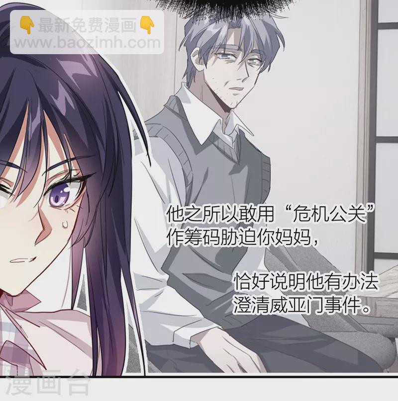 第327话-第336话
