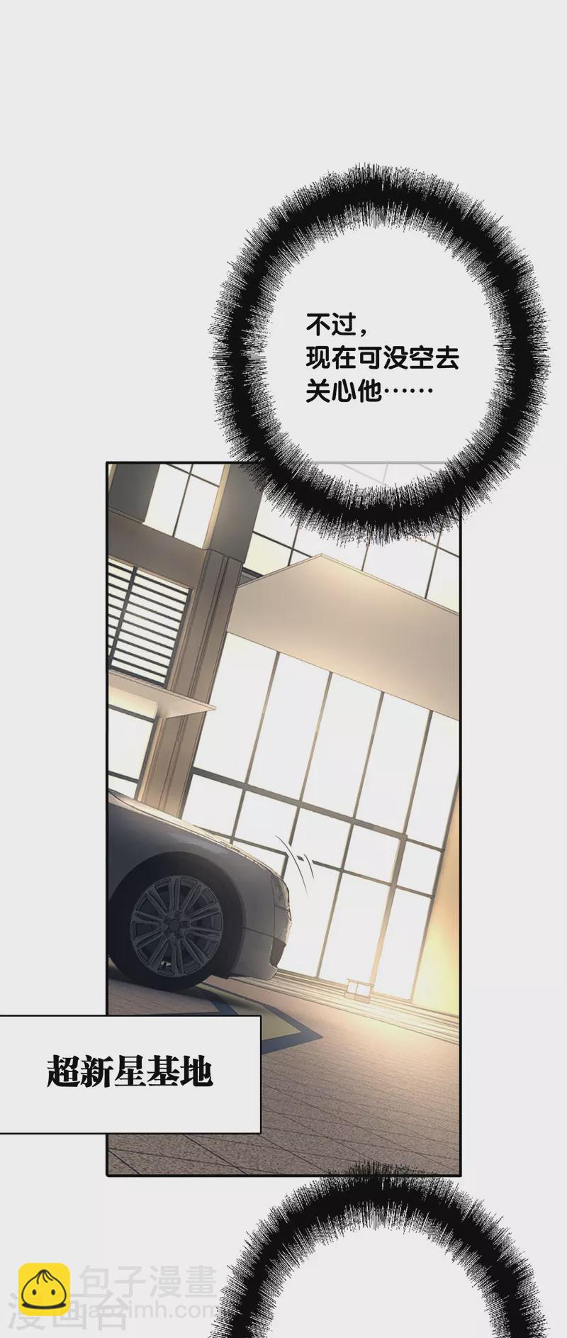 第327话-第336话