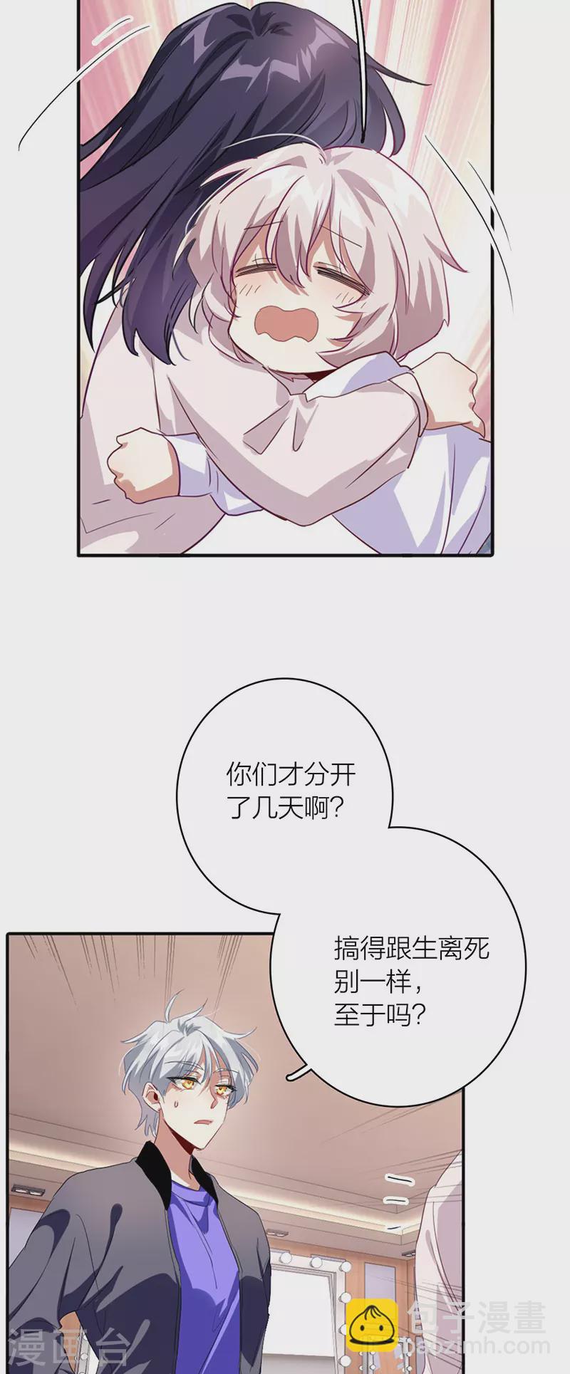 第327话-第336话