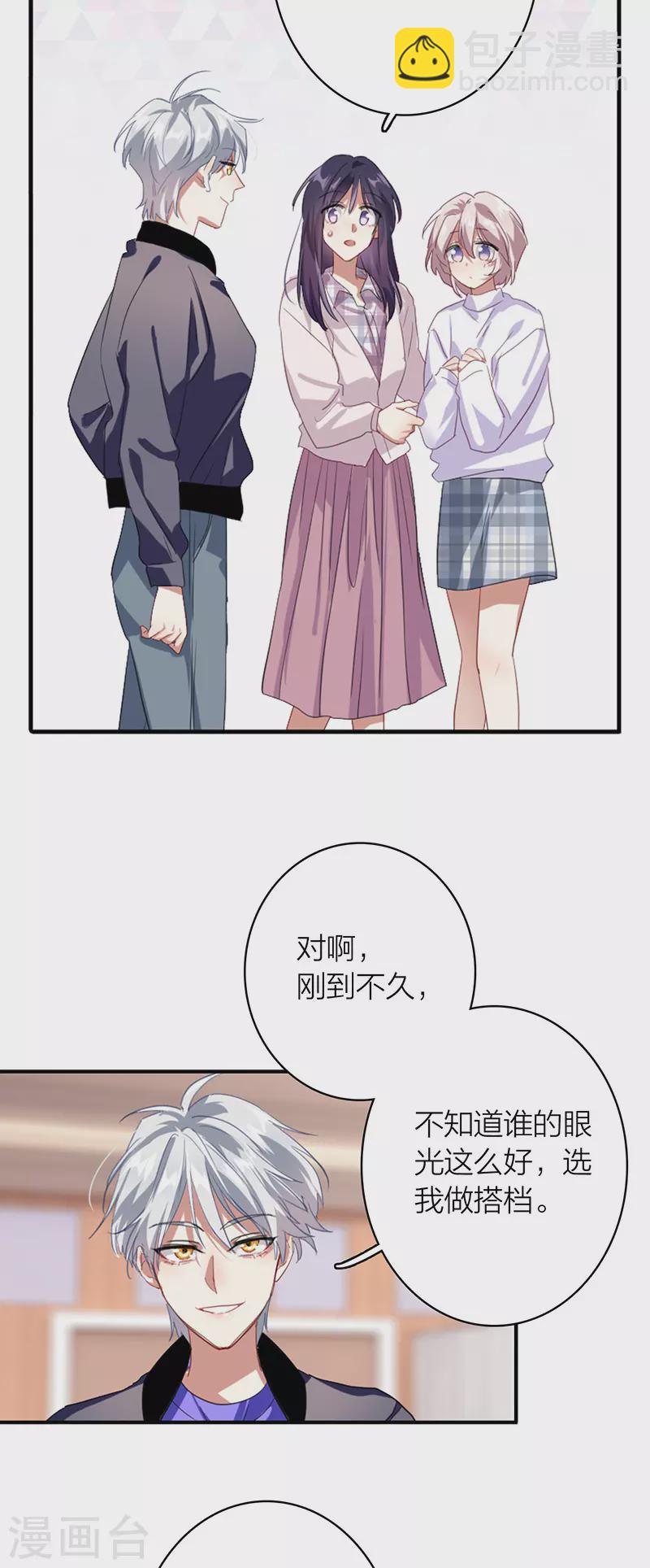 第327话-第336话