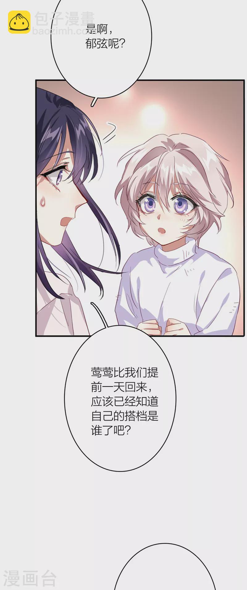 第327话-第336话