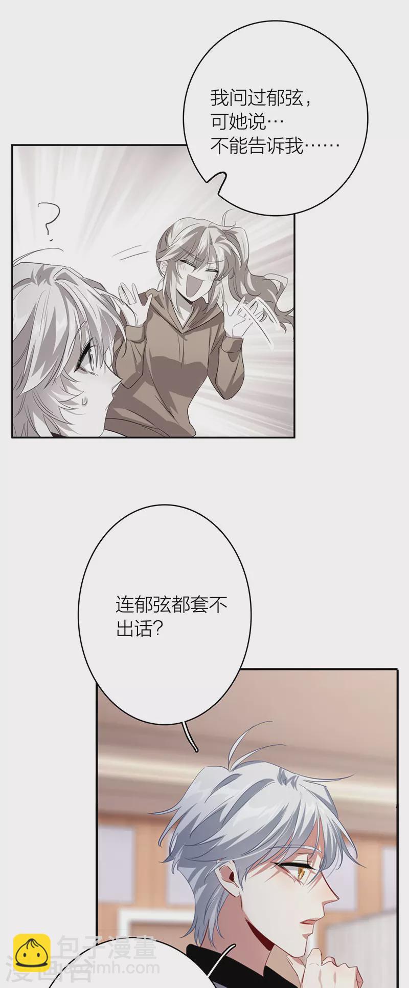 第327话-第336话