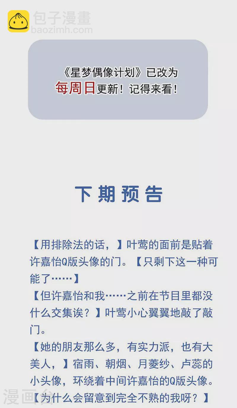 第327话-第336话