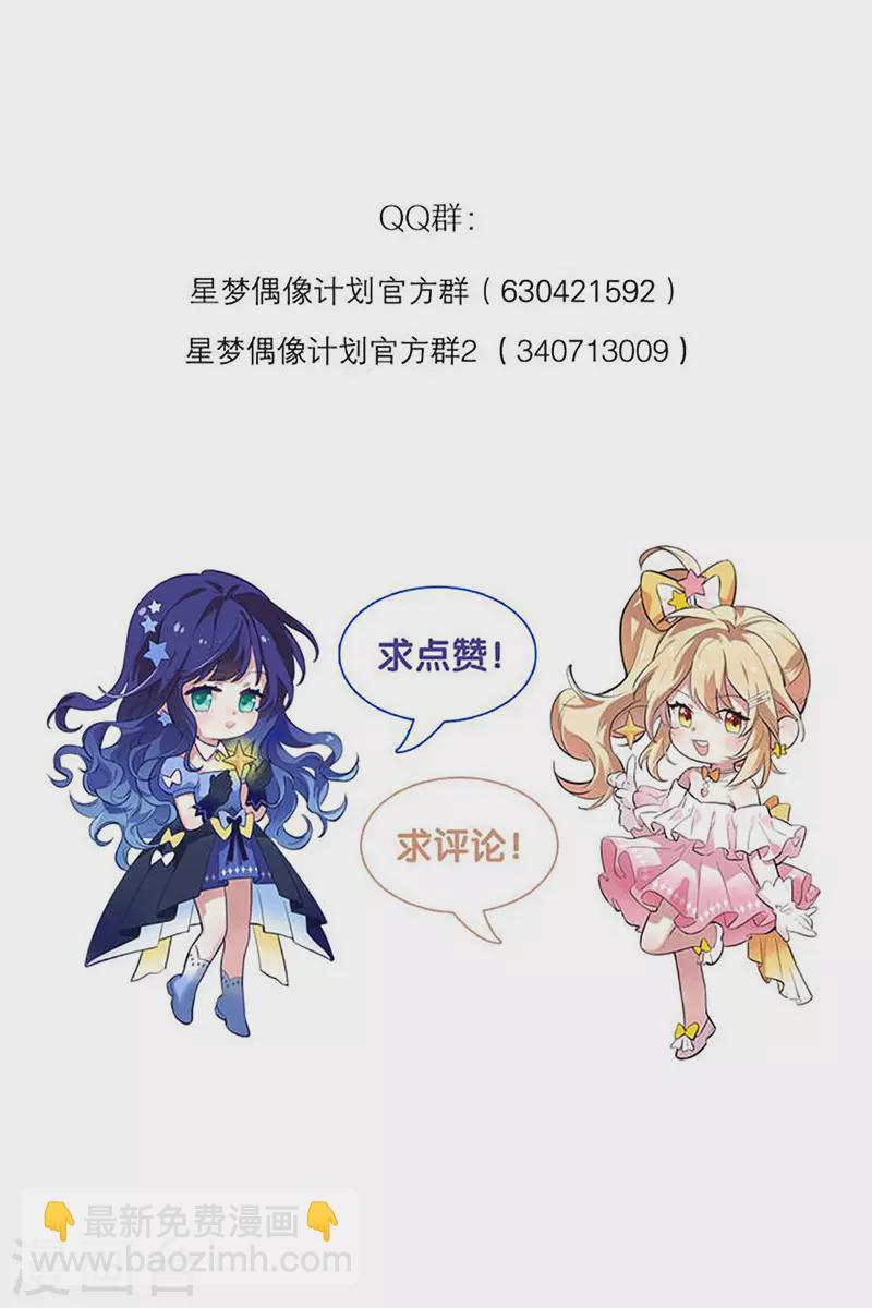 第327话-第336话