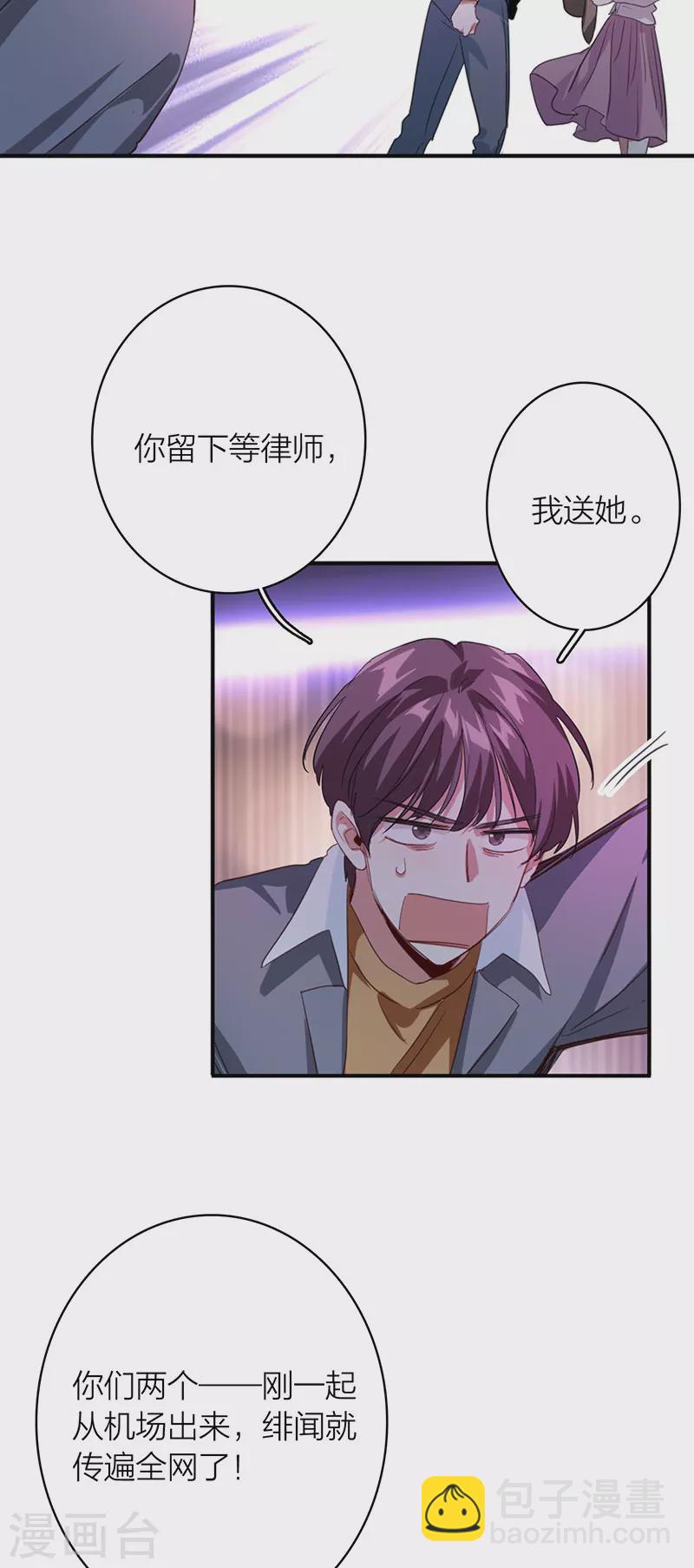 第327话-第336话