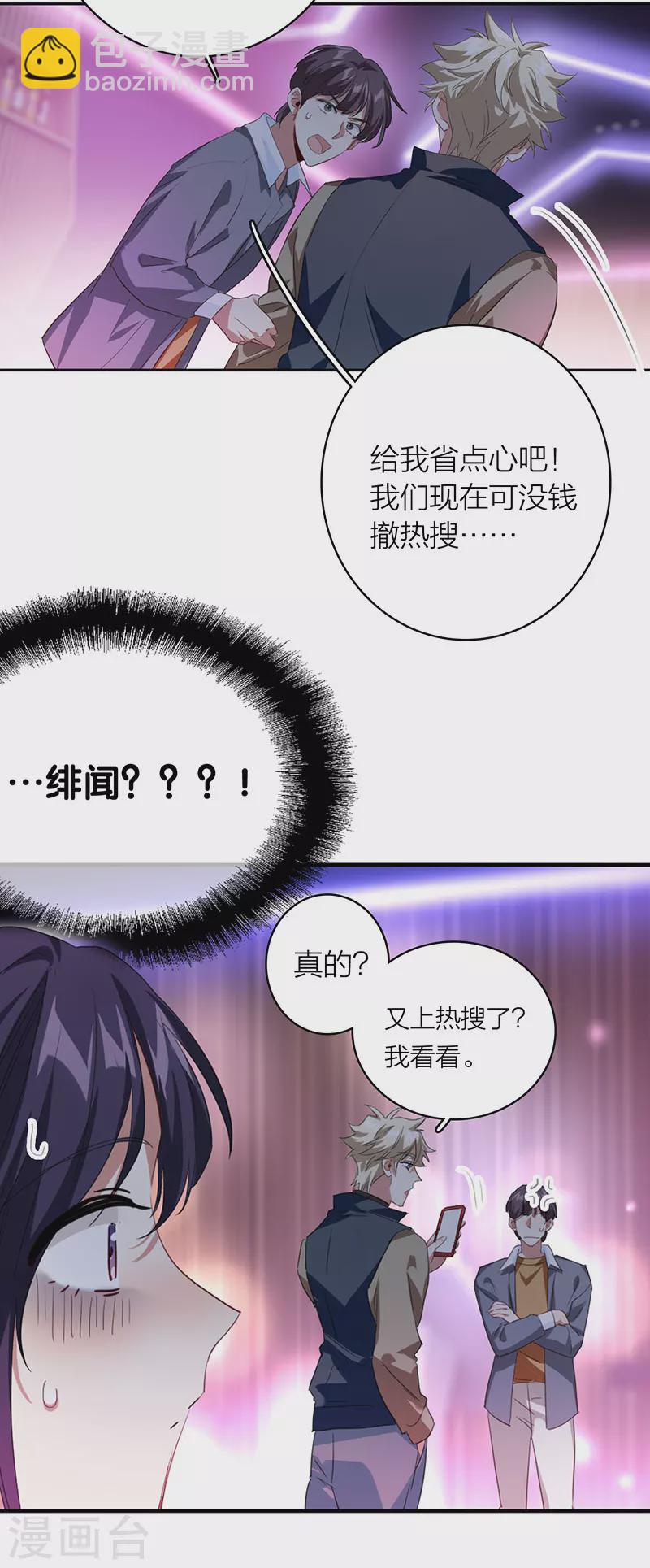第327话-第336话