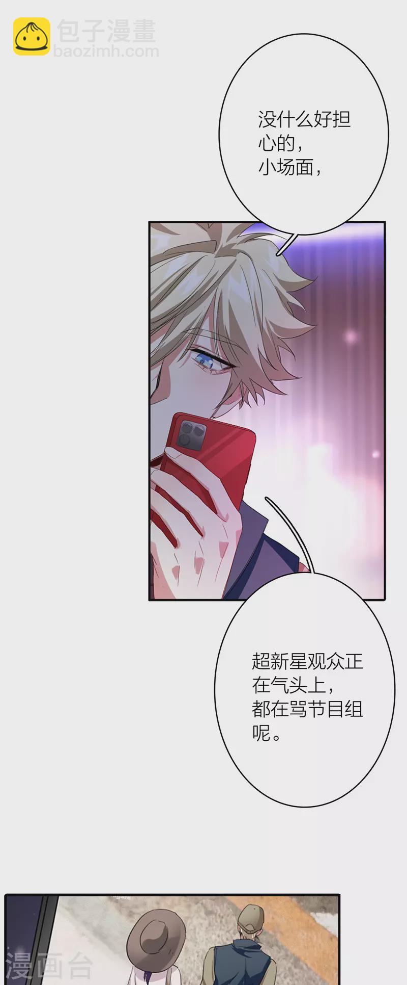 第327话-第336话
