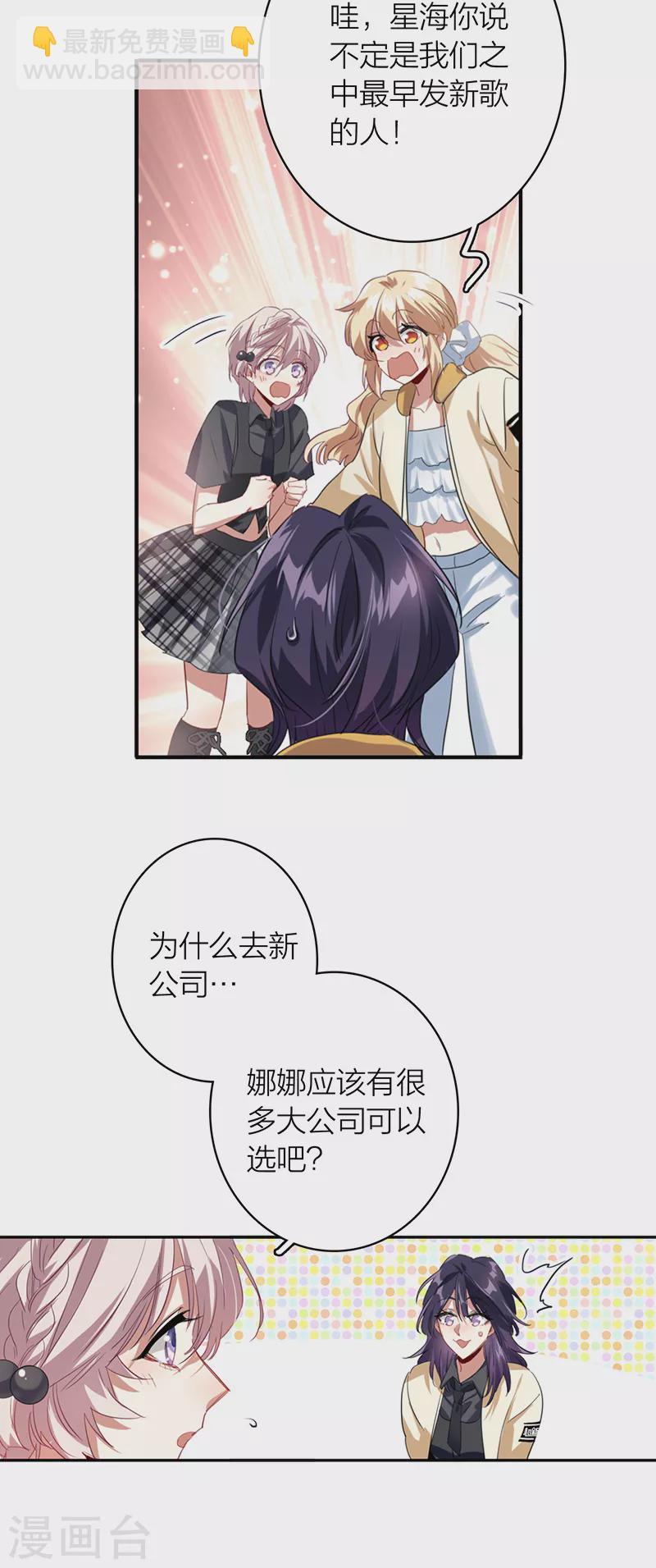 第329话-第338话