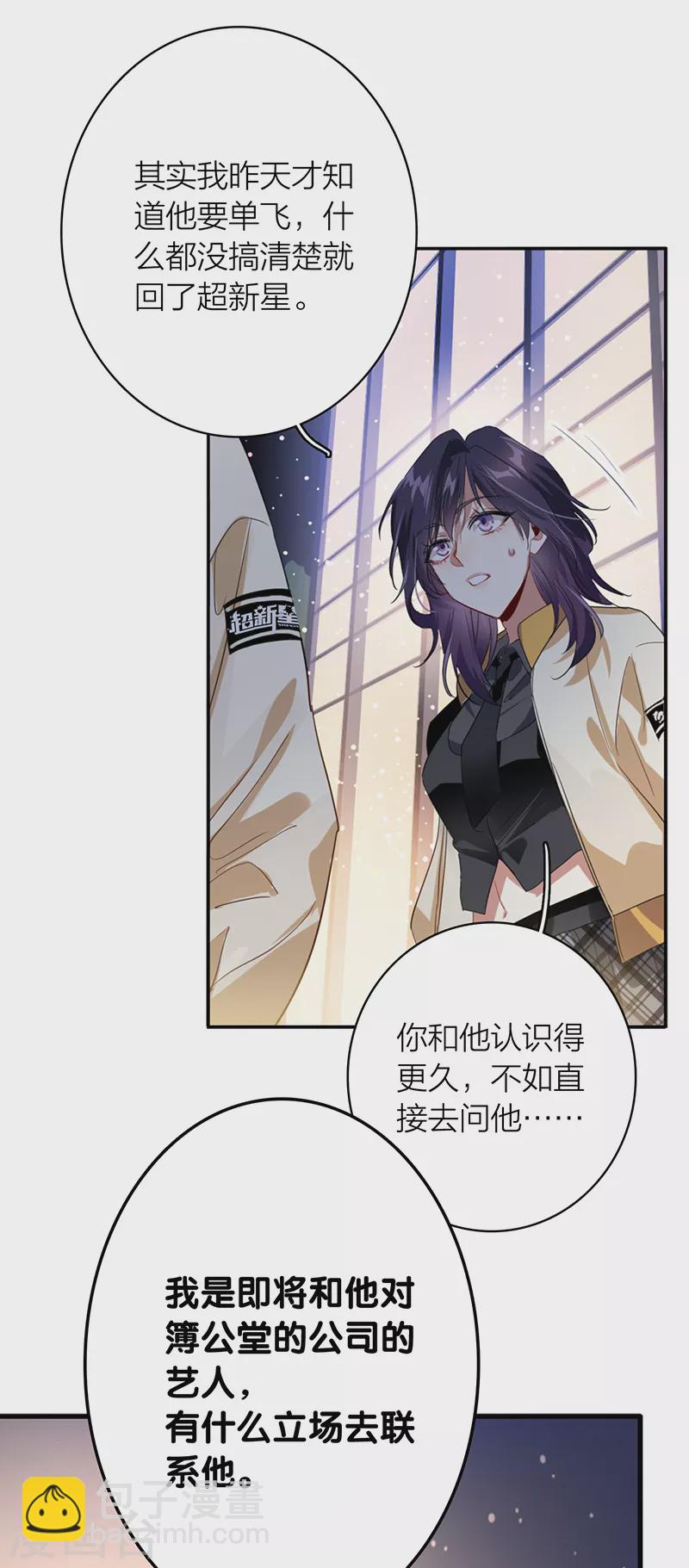 第329话-第338话