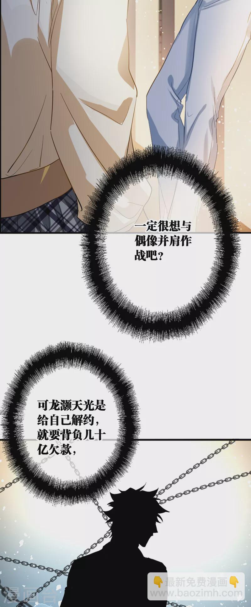 第329话-第338话