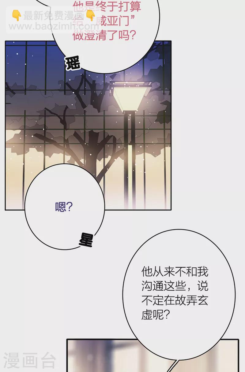 第329话-第338话