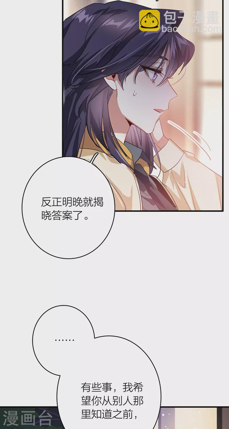 第329话-第338话