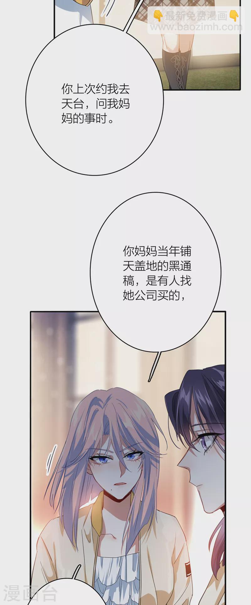 第329话-第338话