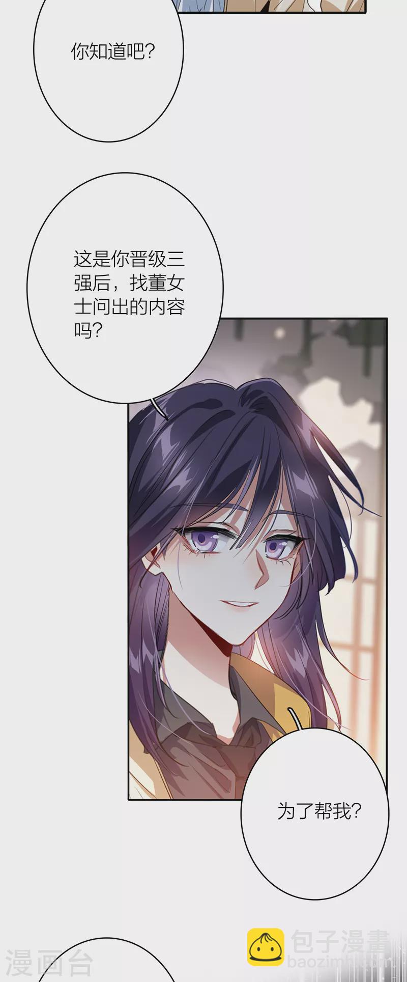 第329话-第338话