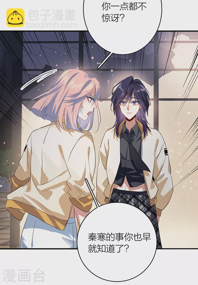 第329话-第338话