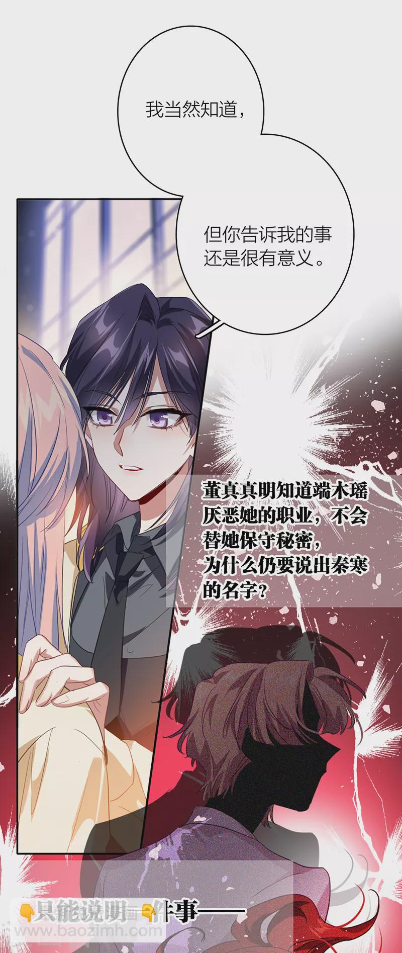 第329话-第338话
