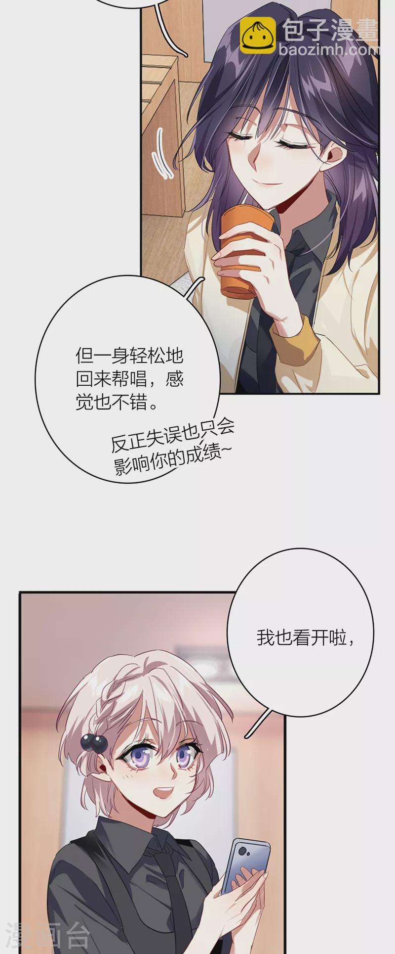 第329话-第338话