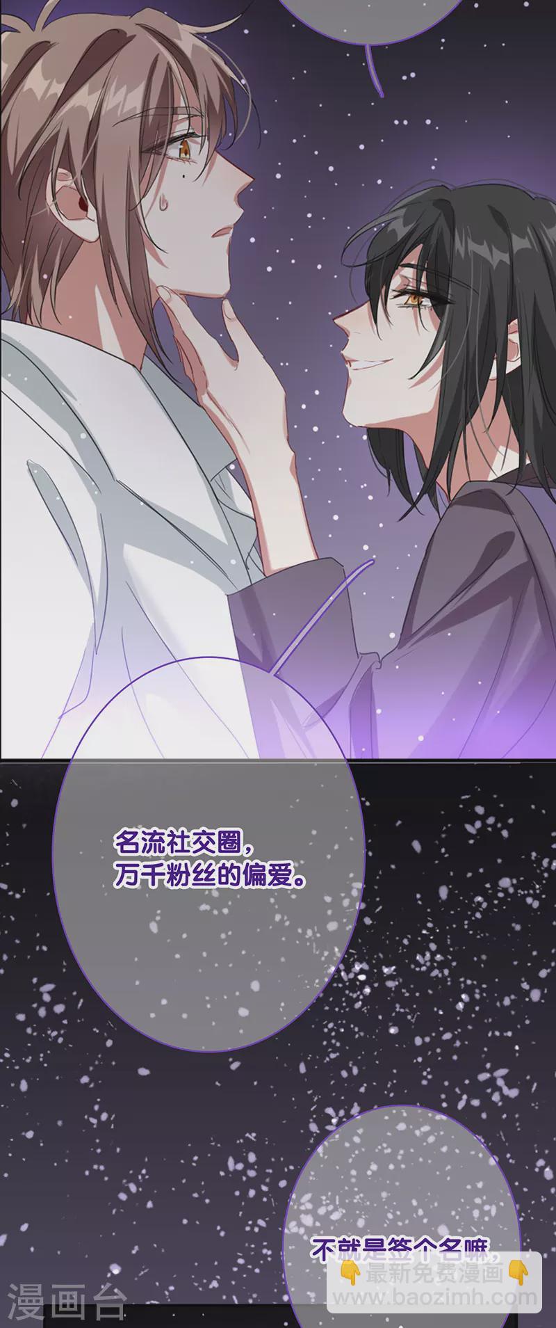 第331话(1/2)-第340话