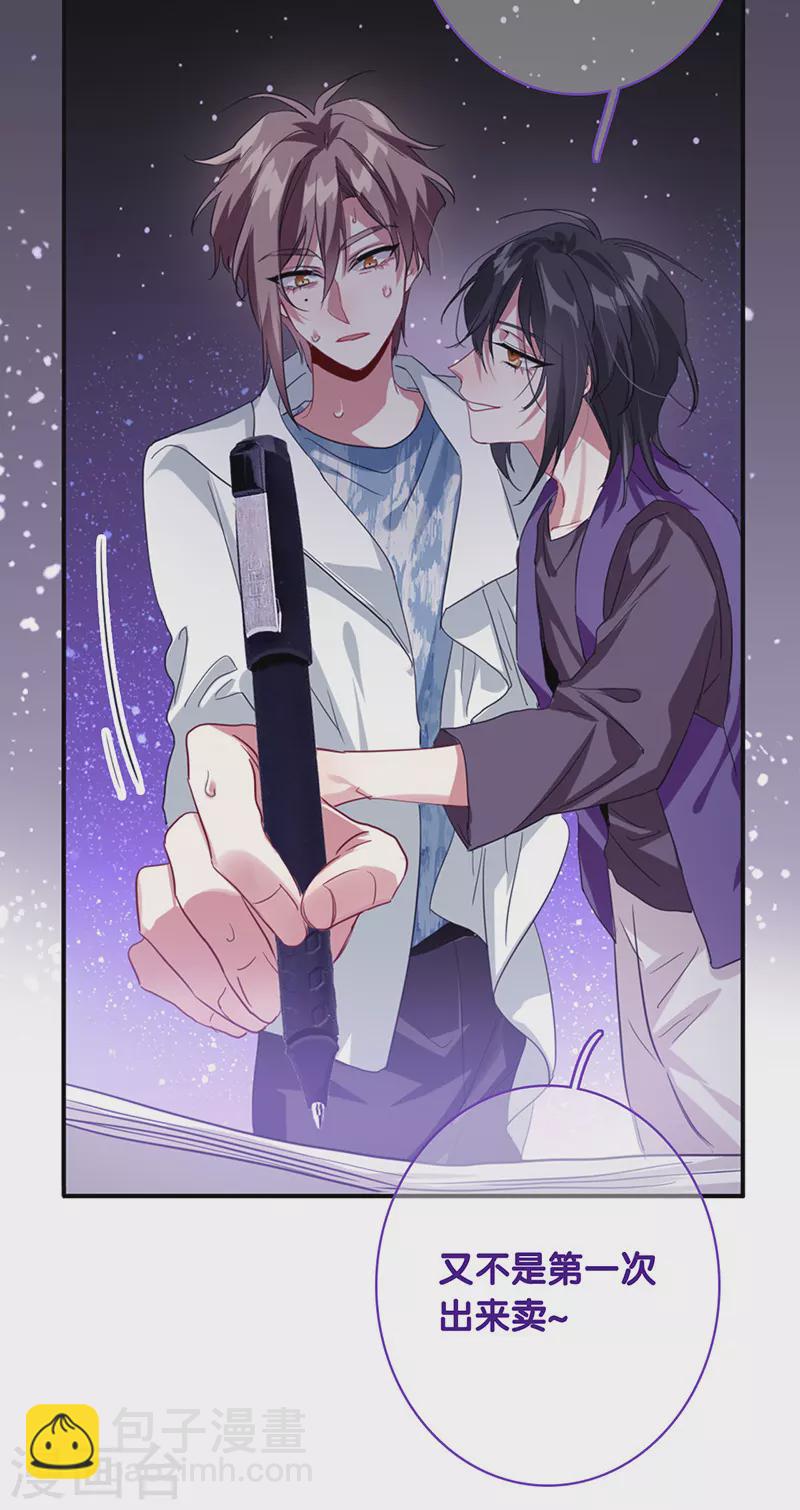 第331话(1/2)-第340话