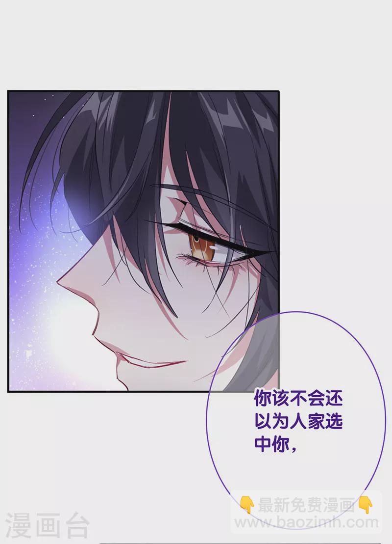 第331话(1/2)-第340话