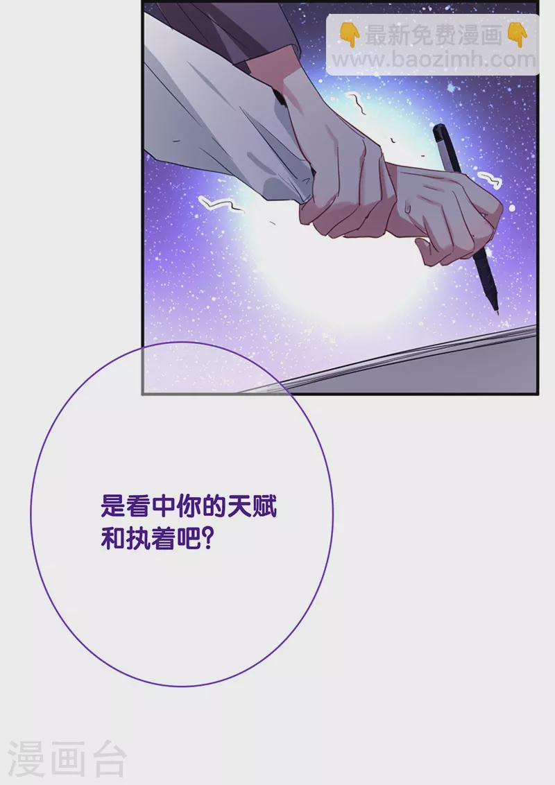 第331话(1/2)-第340话