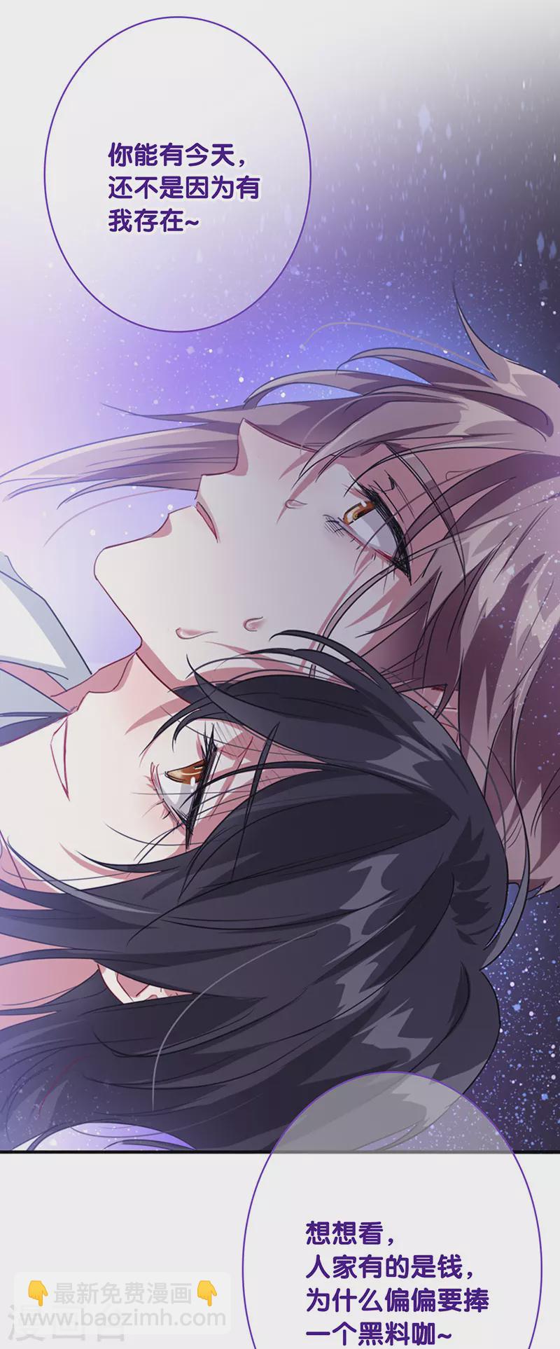 第331话(1/2)-第340话