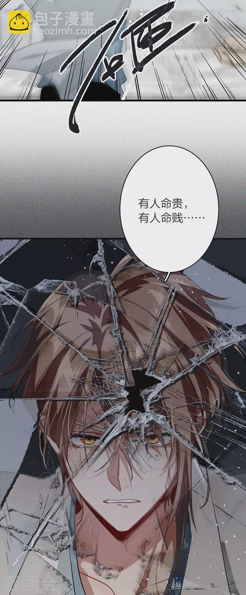 第331话(1/2)-第340话