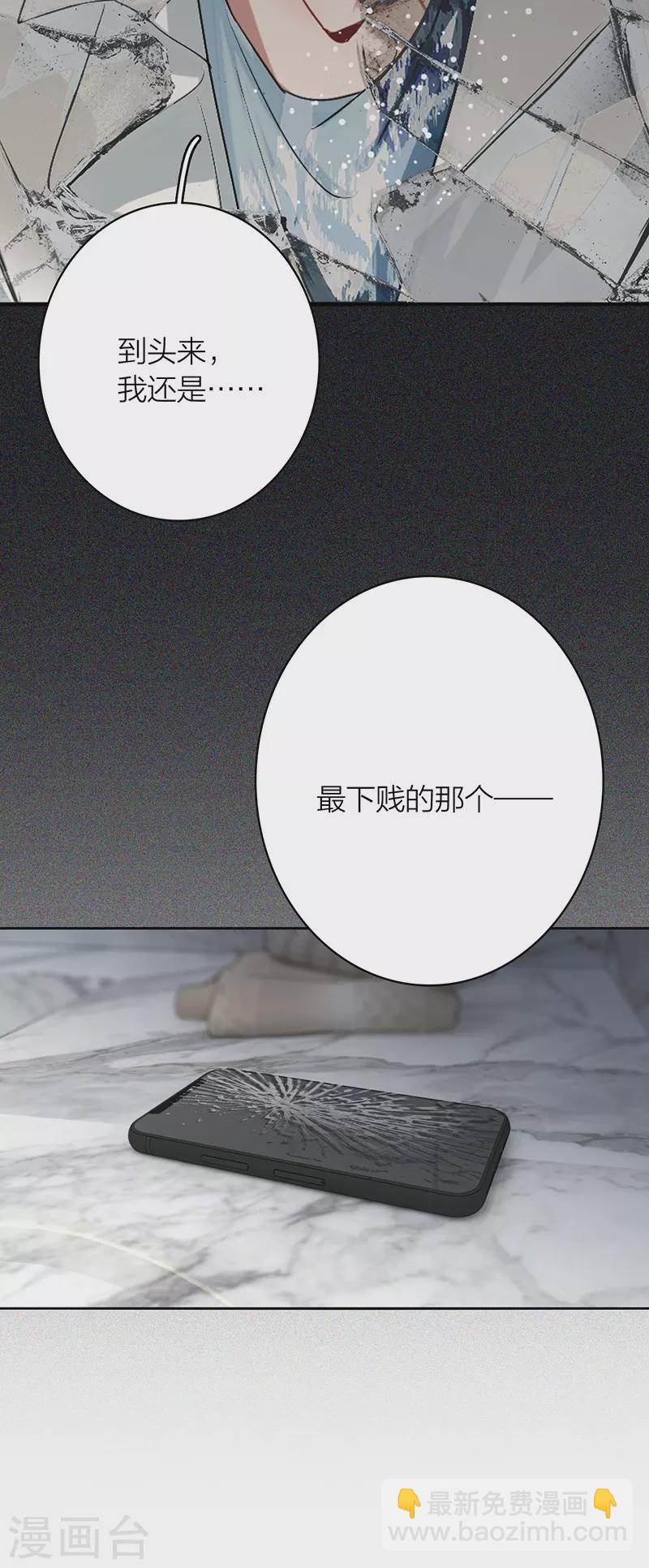 第331话(1/2)-第340话
