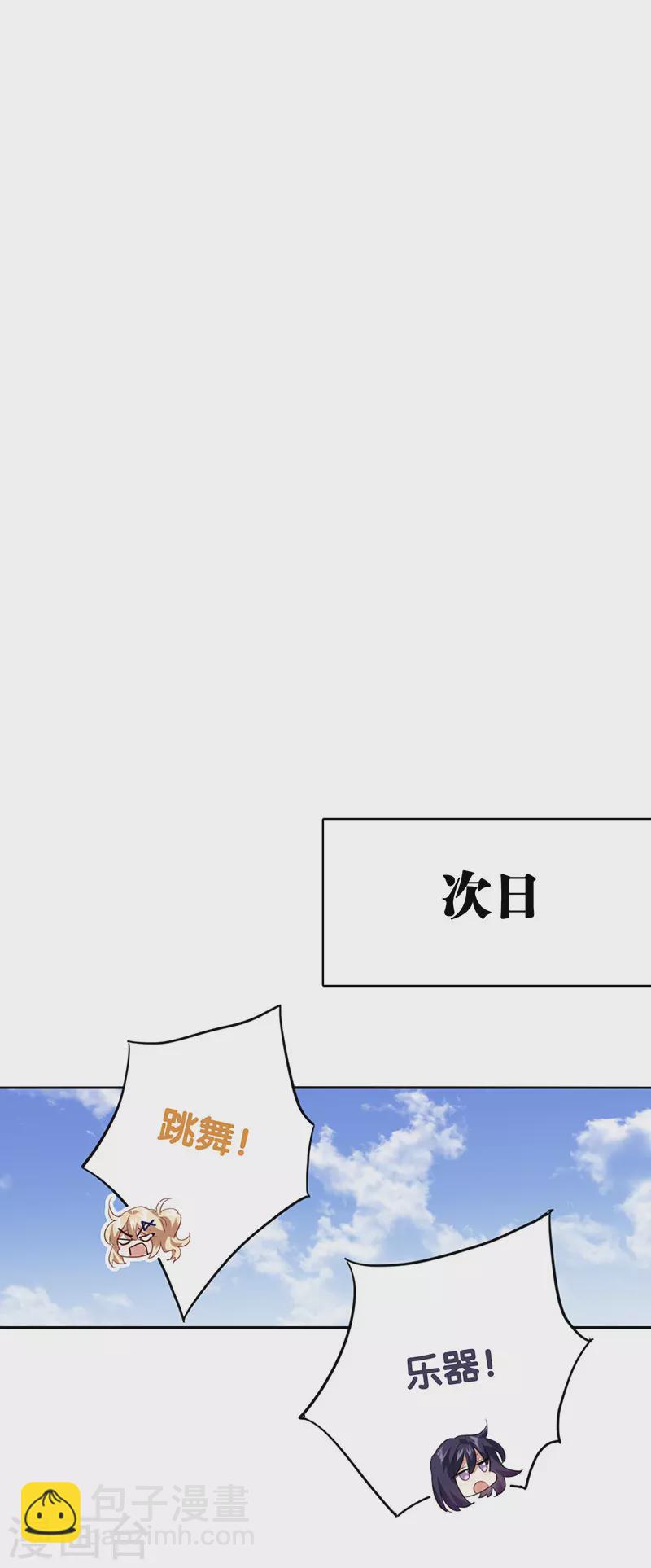 第331话(1/2)-第340话