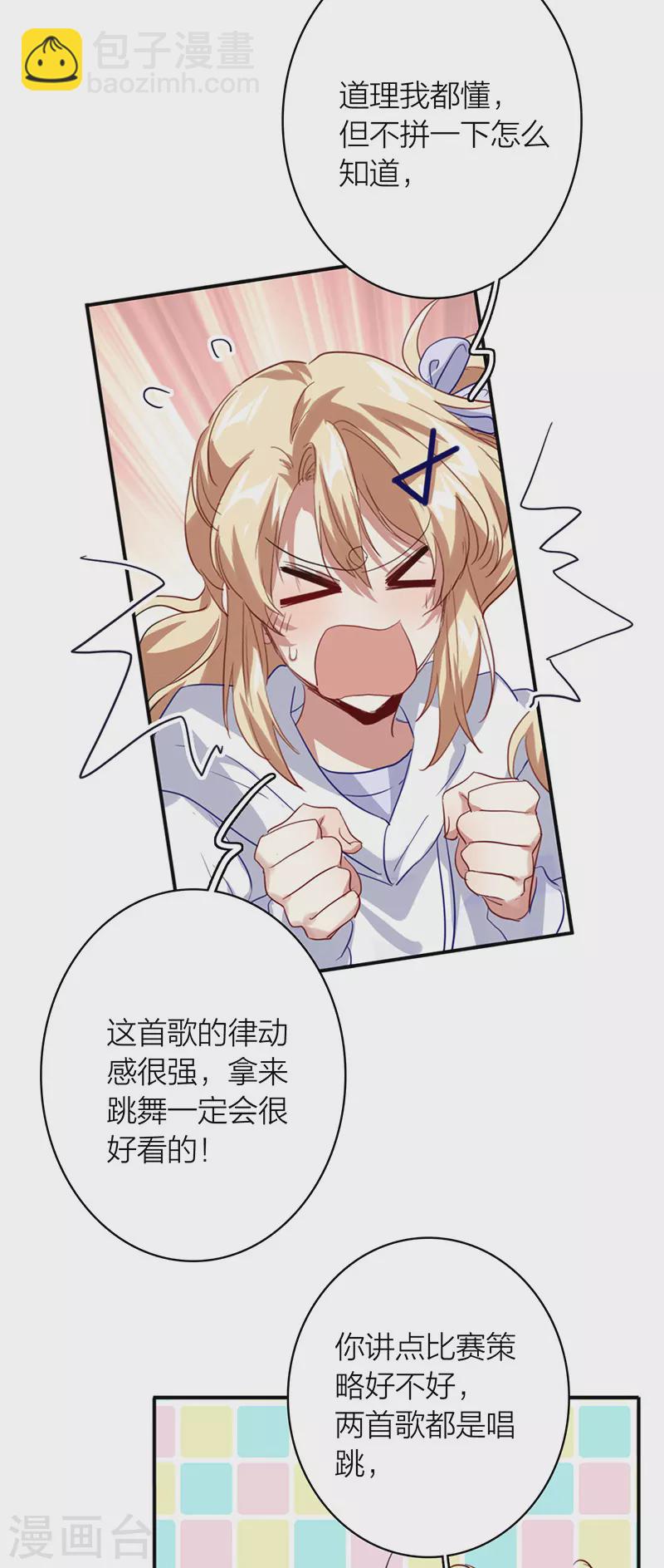 第331话(1/2)-第340话