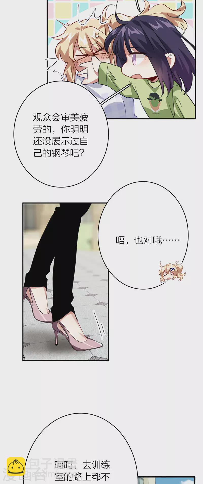 第331话(1/2)-第340话