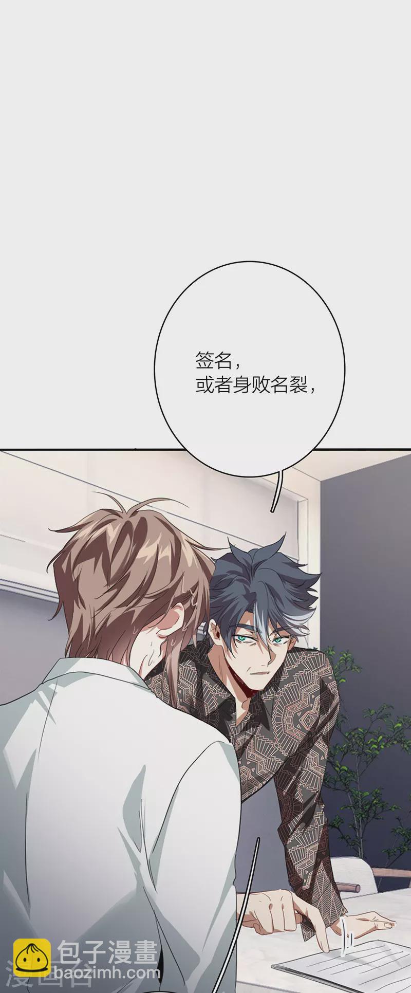 第331话(1/2)-第340话