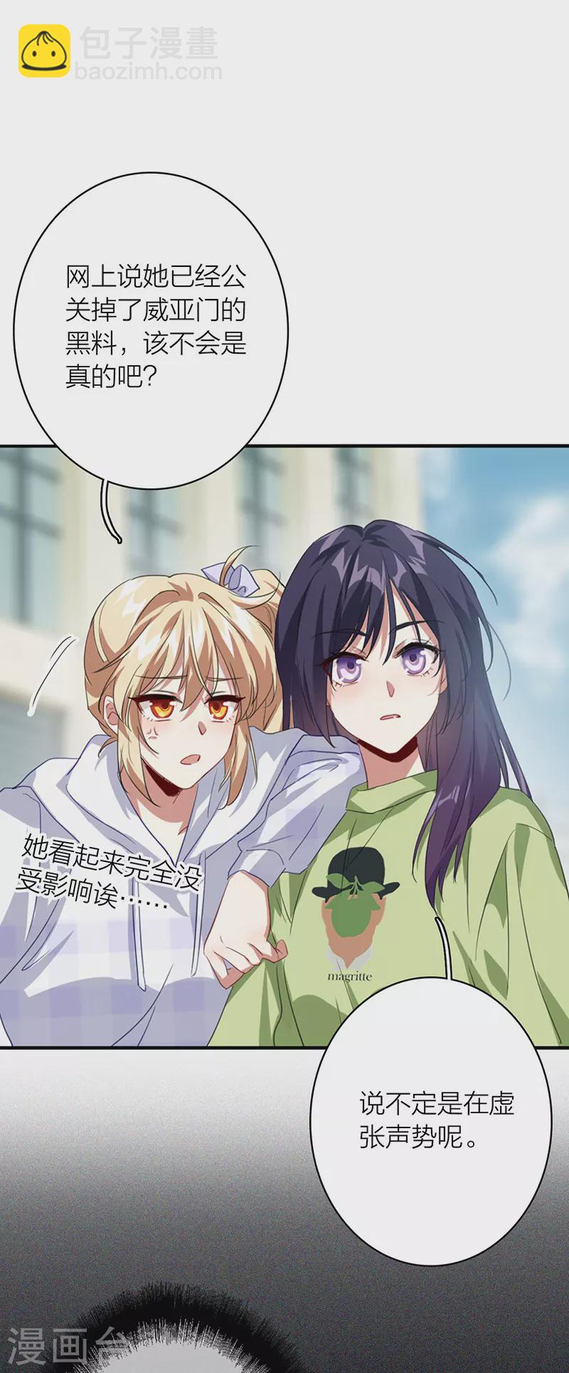 第331话(1/2)-第340话