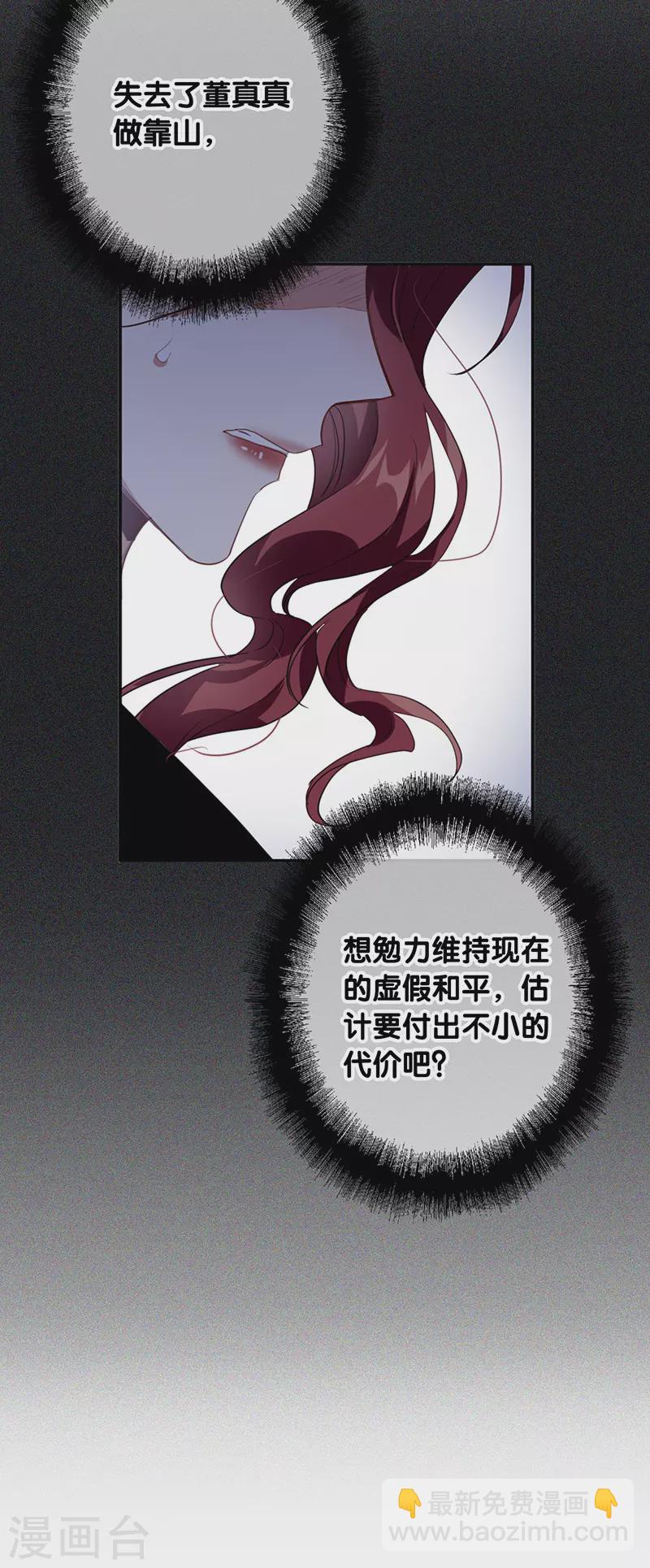 第331话(1/2)-第340话