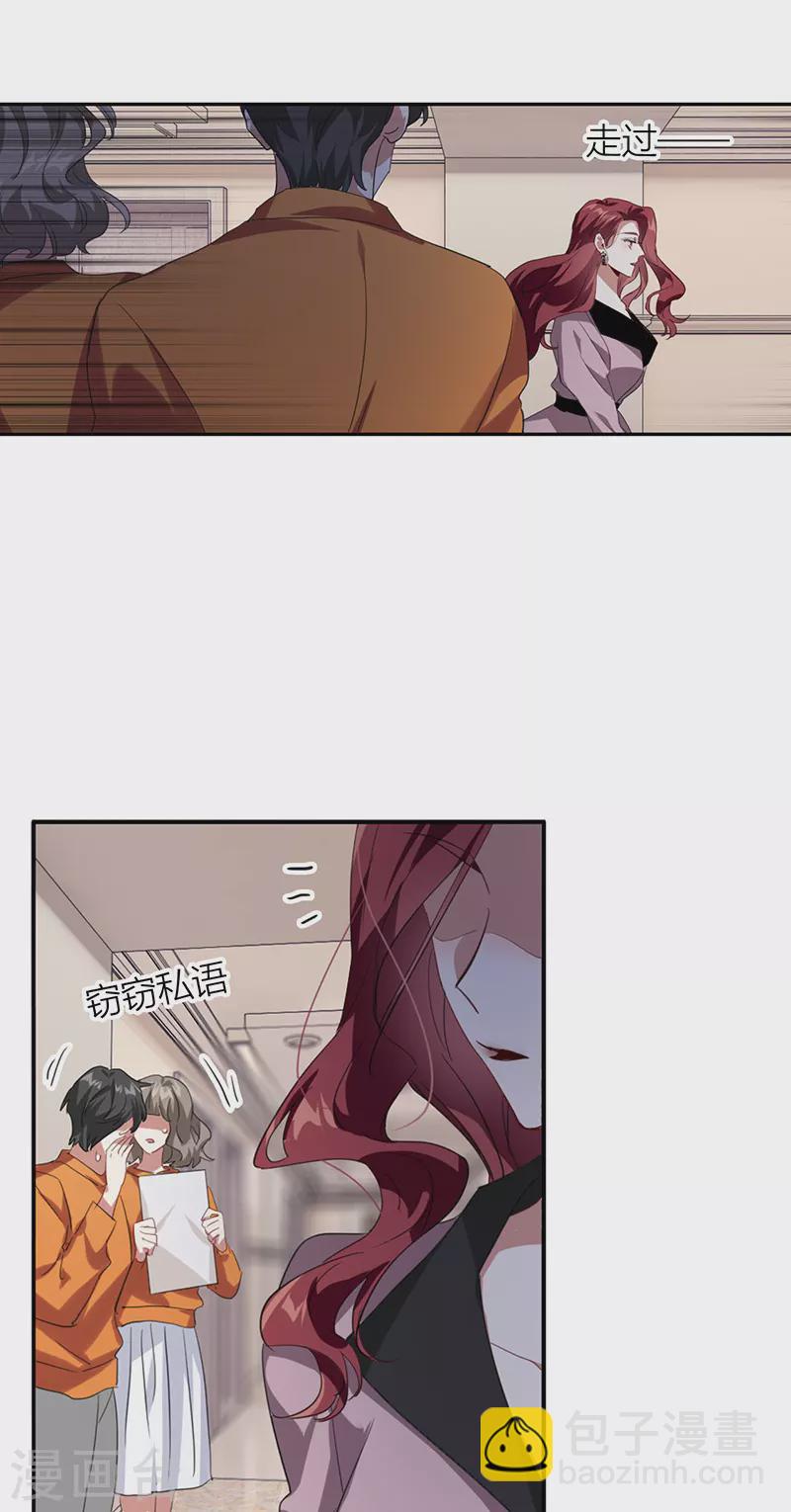 第331话(1/2)-第340话