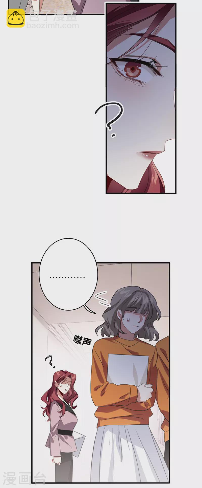 第331话(1/2)-第340话
