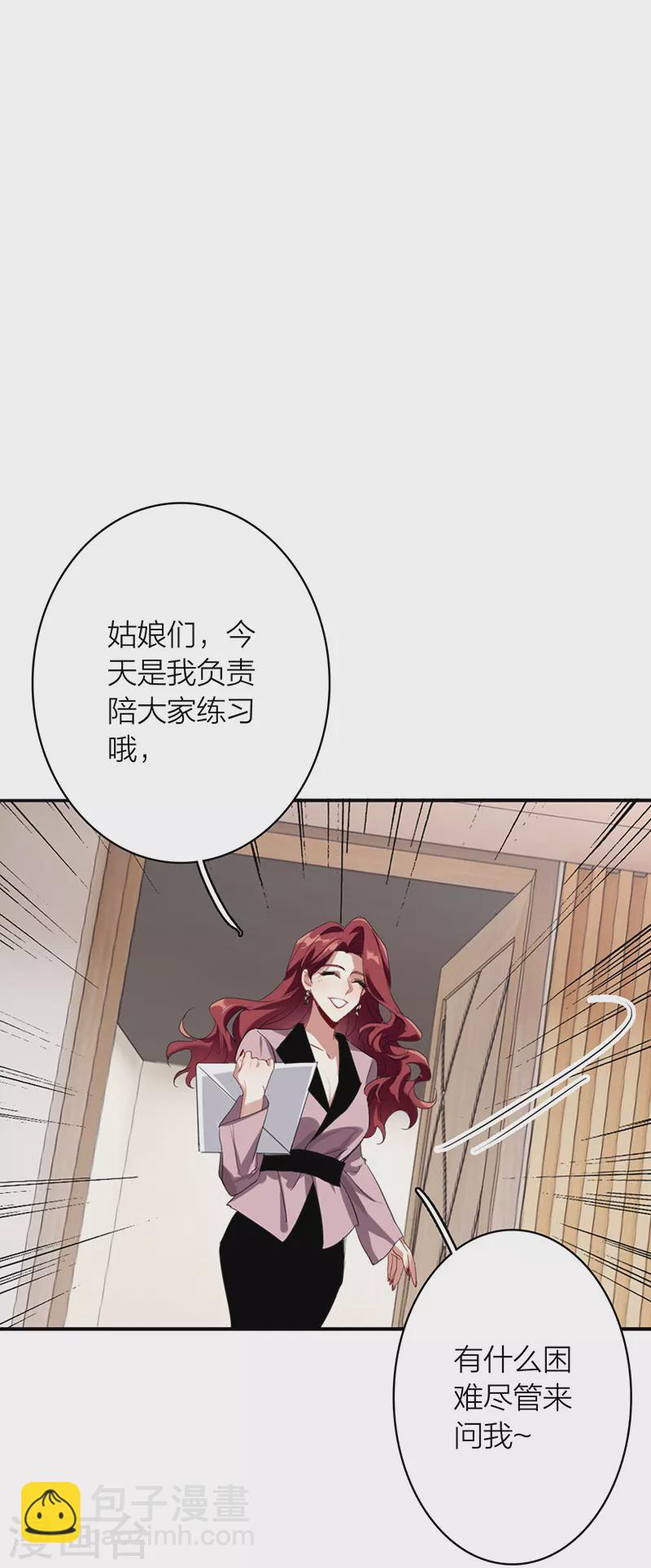 第331话(1/2)-第340话