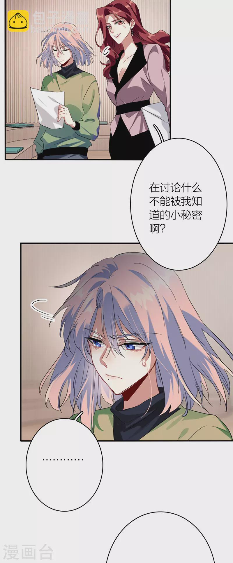 第331话(1/2)-第340话