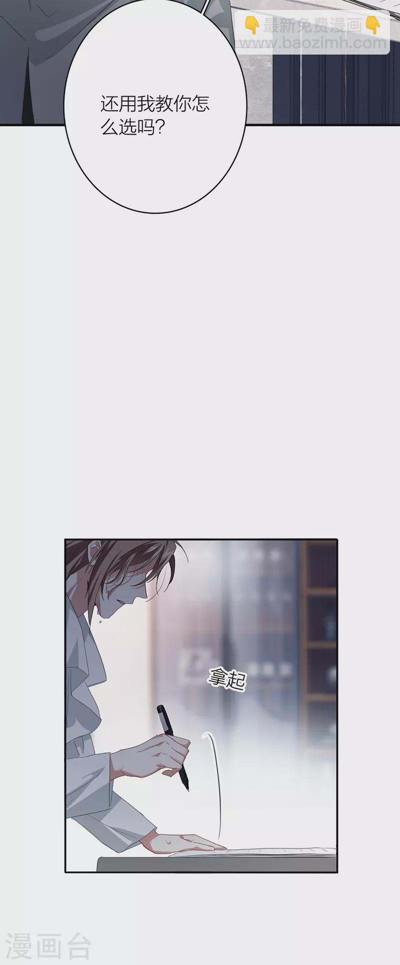 第331话(1/2)-第340话