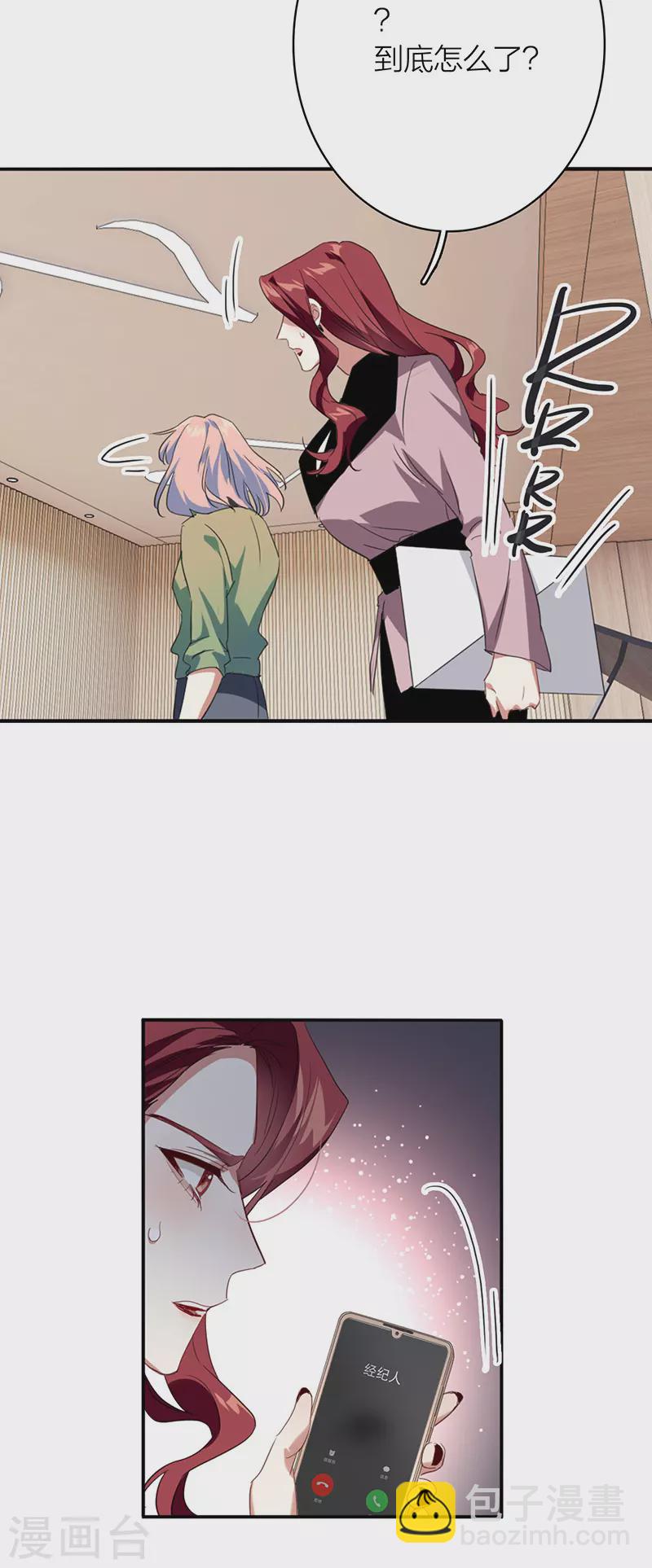 第331话(1/2)-第340话