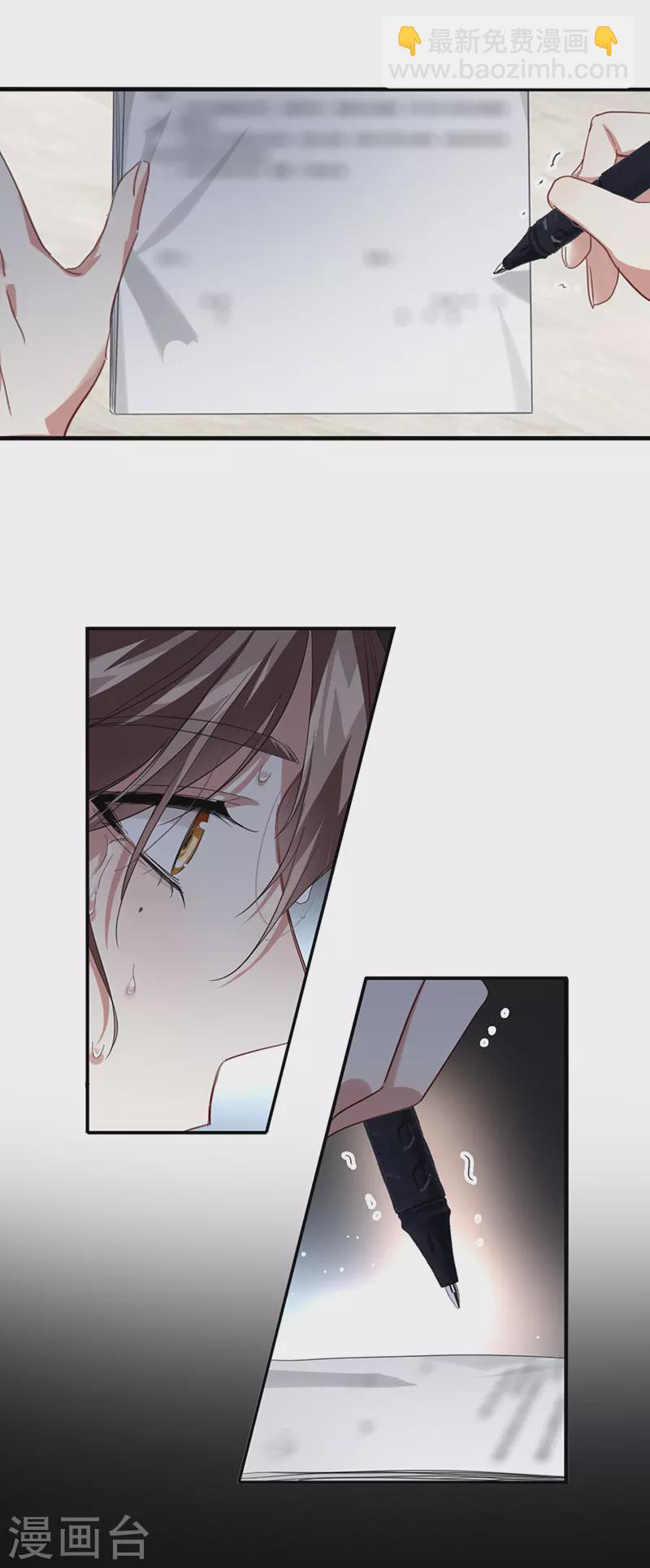 第331话(1/2)-第340话