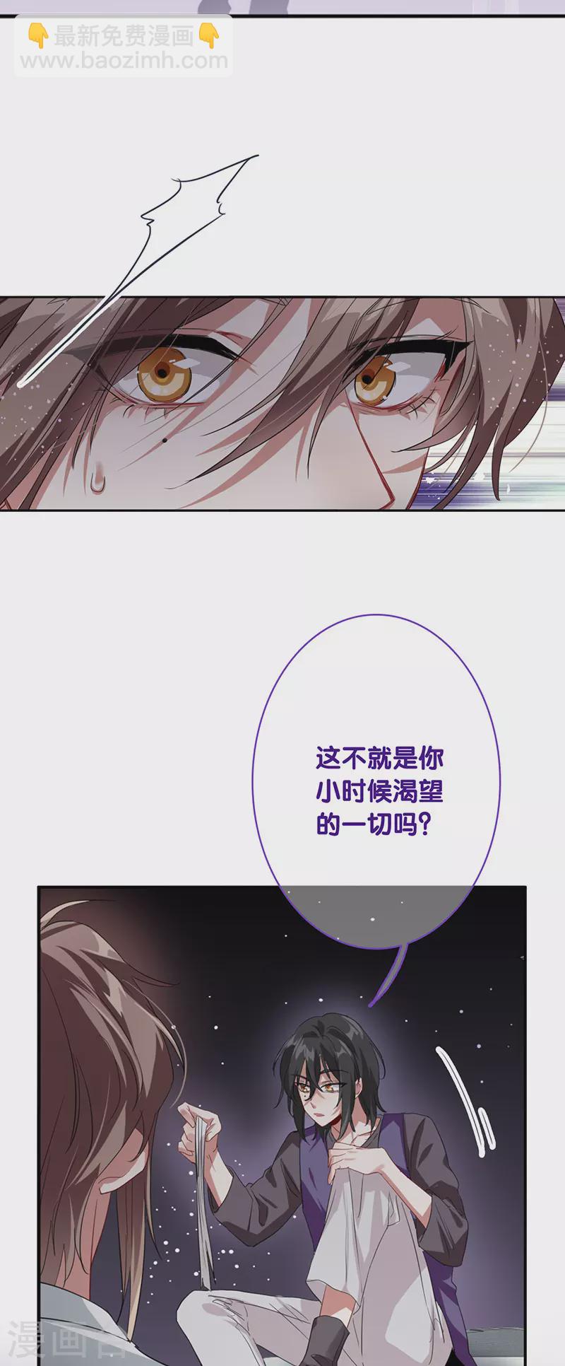 第331话(1/2)-第340话