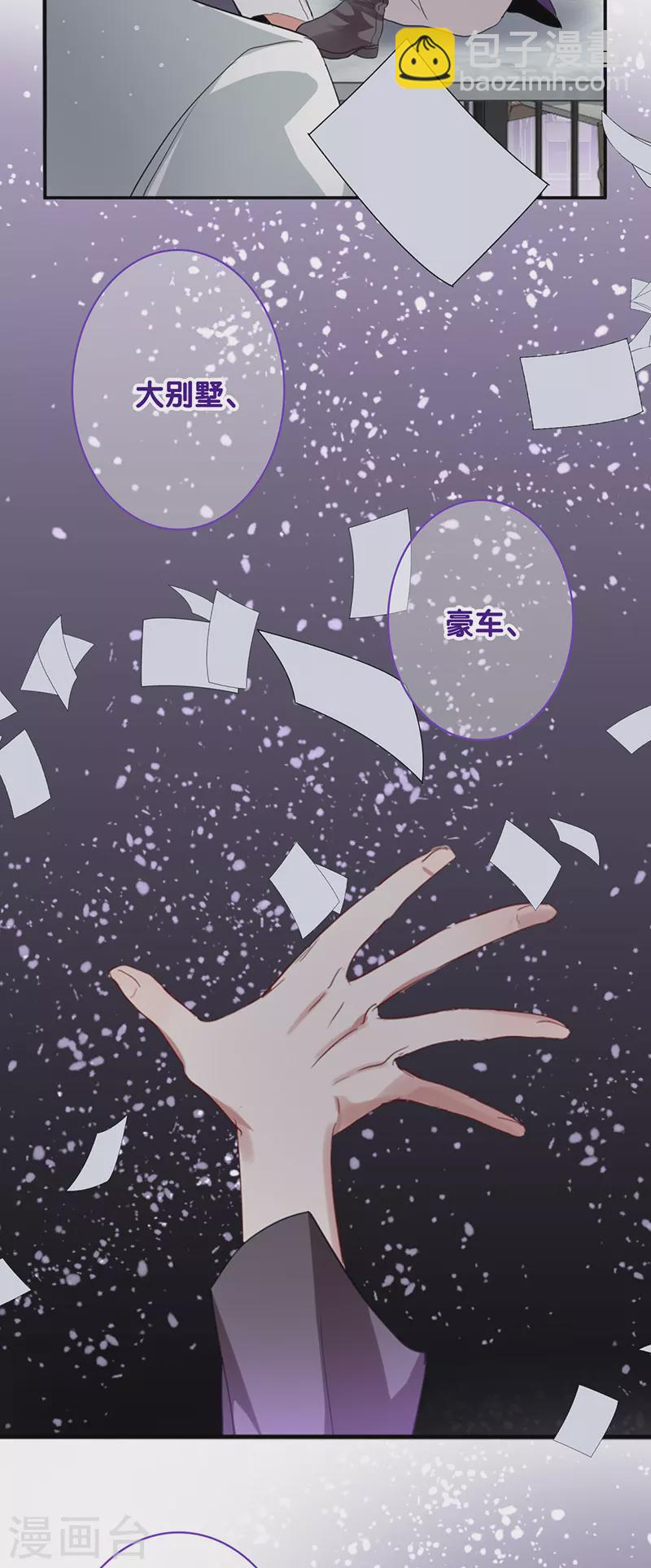 第331话(1/2)-第340话