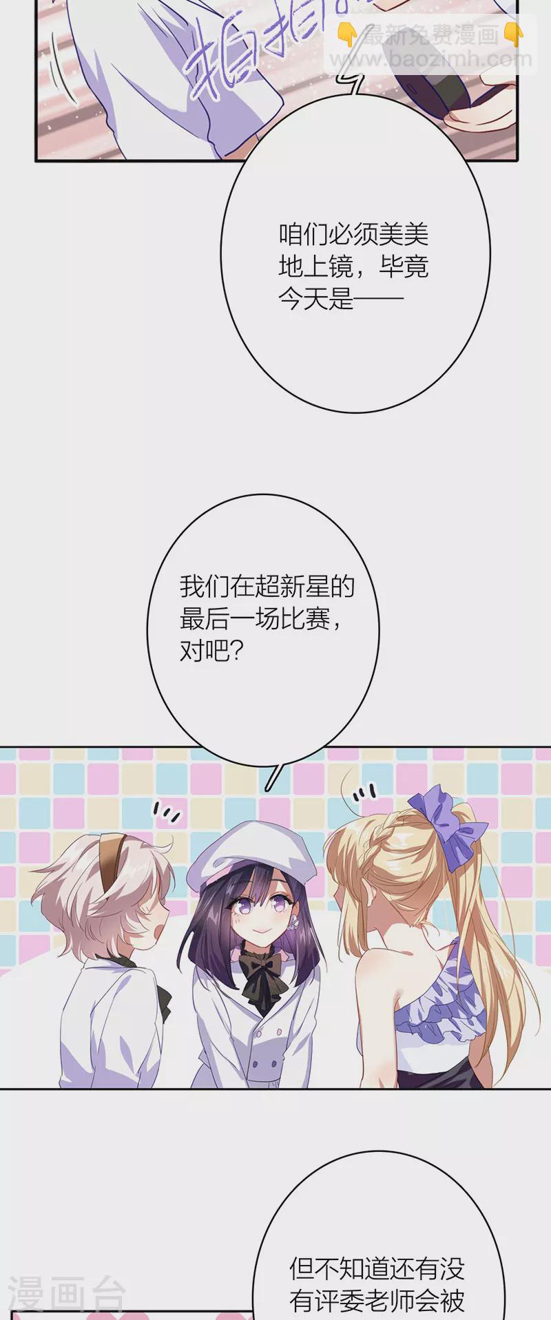 第334话-第344话