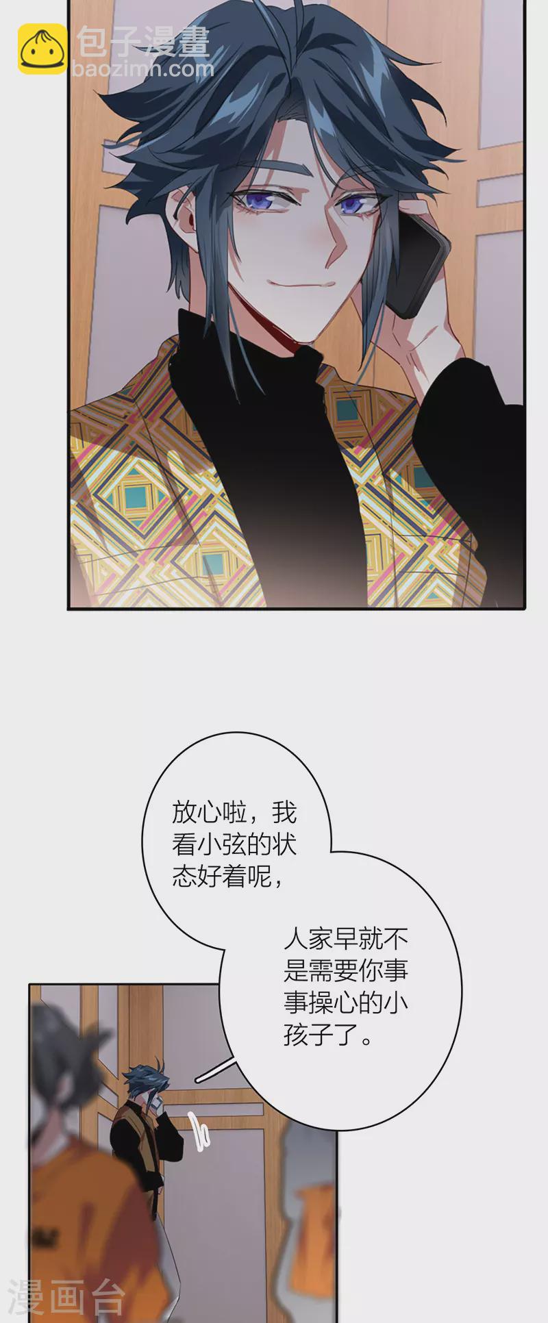 第334话-第344话