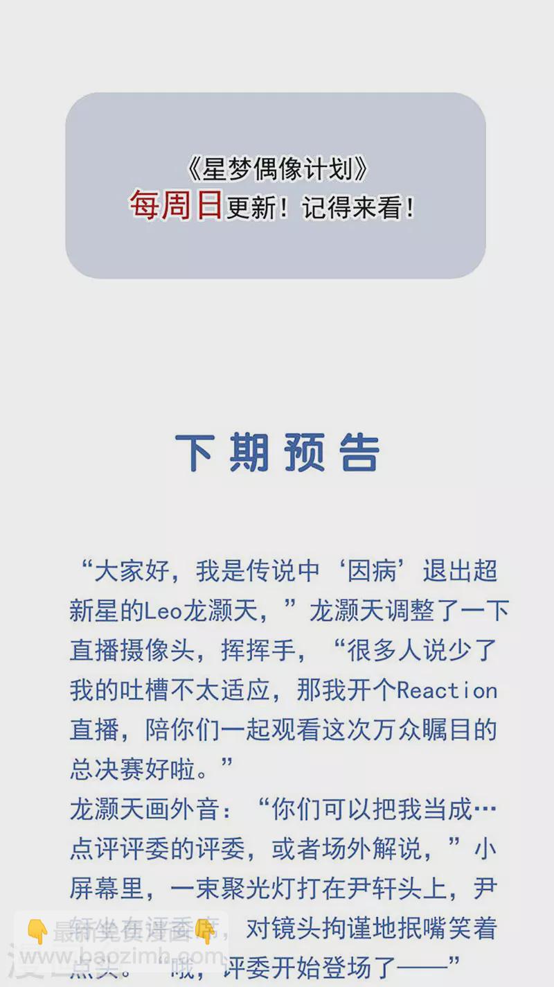 第334话-第344话